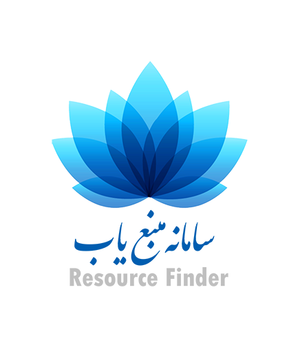 سامانه منبع یاب
