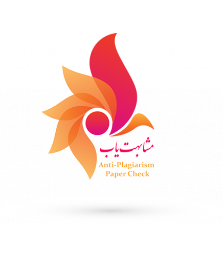 سامانه مشابهت یاب مقالات علوم پزشکی کشور