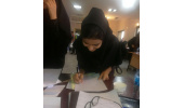 تاریخ ثبت نام پذیرفته شدگان نیمسال اول و دوم سال تحصیلی ۹۷-۹۶